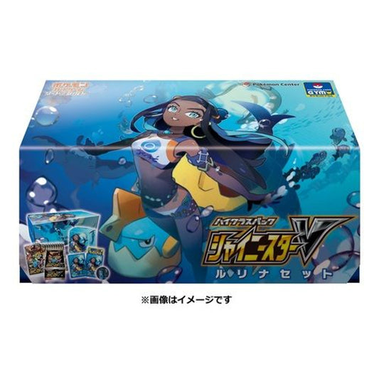Pokemon Card Game Sword & Shield High Class Pack Shiny Star V Nessa's Set