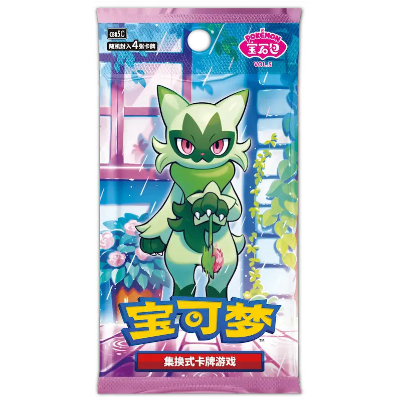 Pokemon Gem Pack Vol 5 Kinesisk Pokemon Pack