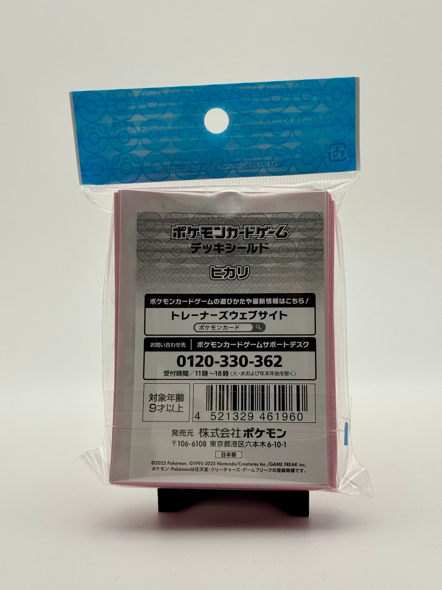 Dawn Card Sleeves – (Pokemon Center Japan)