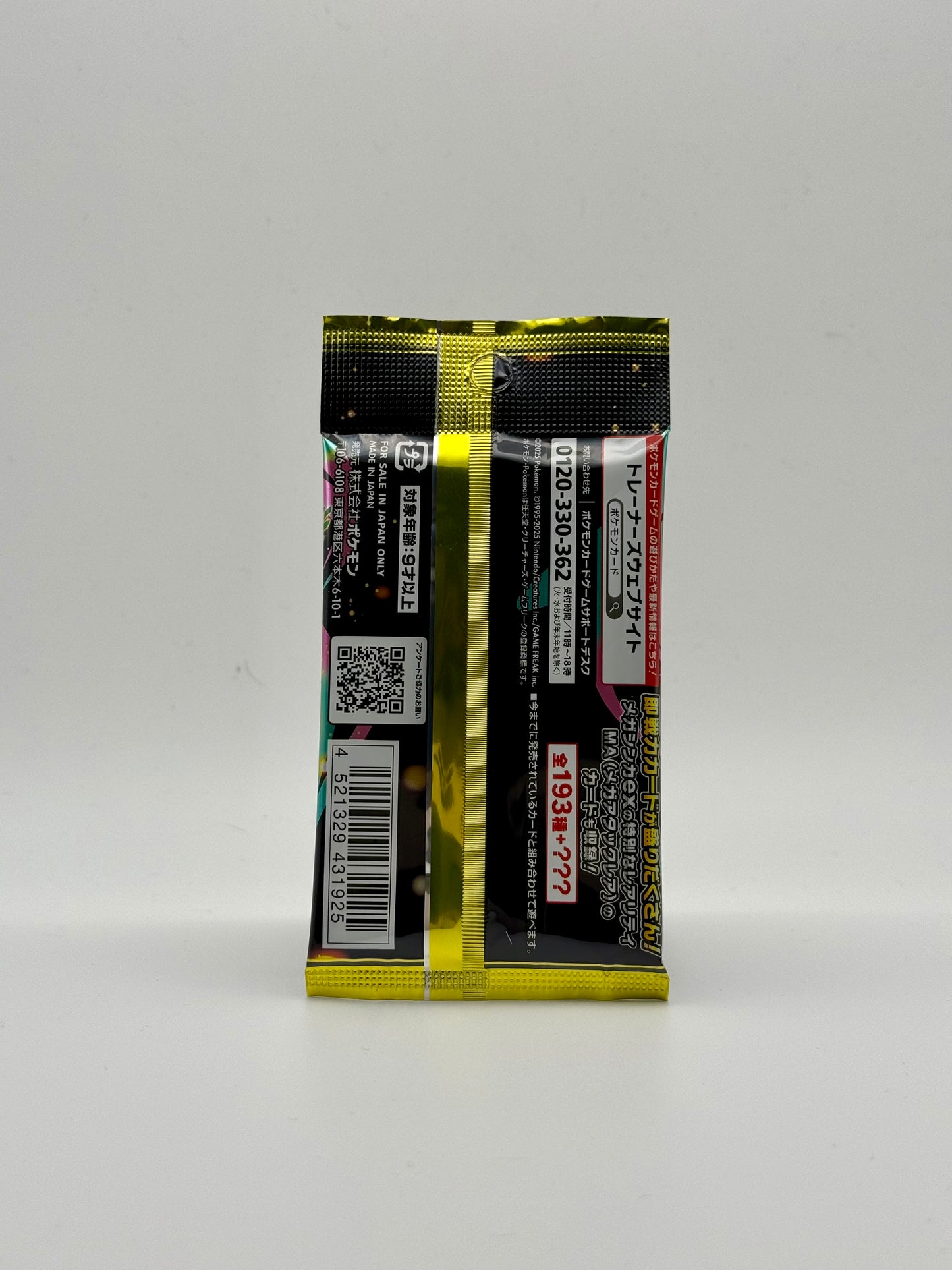 Mega Dream ex Booster Pack (Japan Exclusive)