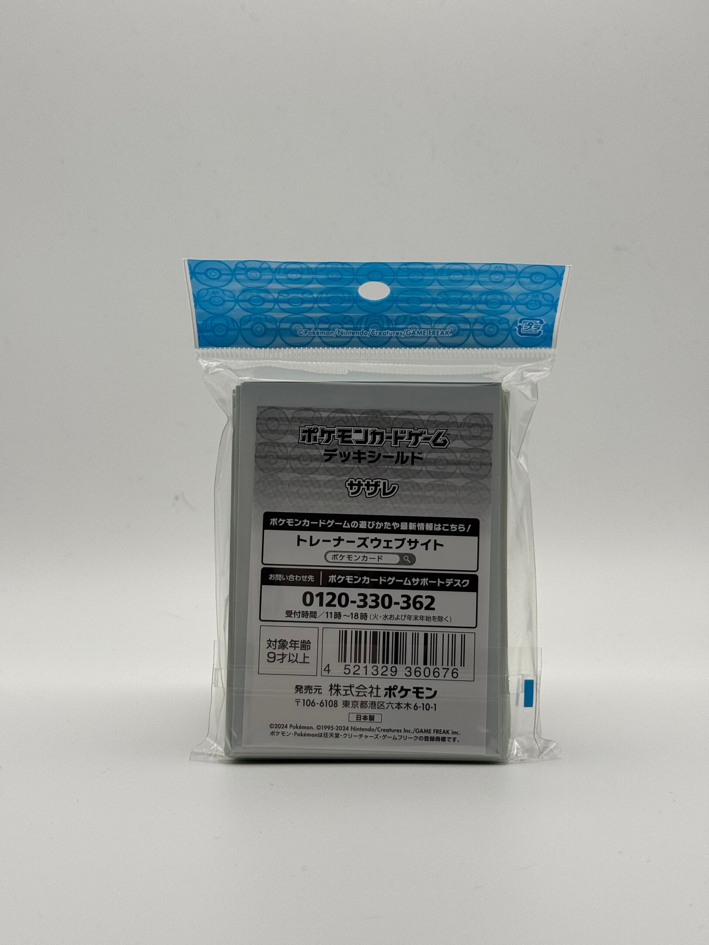 Perrin Card Sleeves (Pokémon Center Japan)