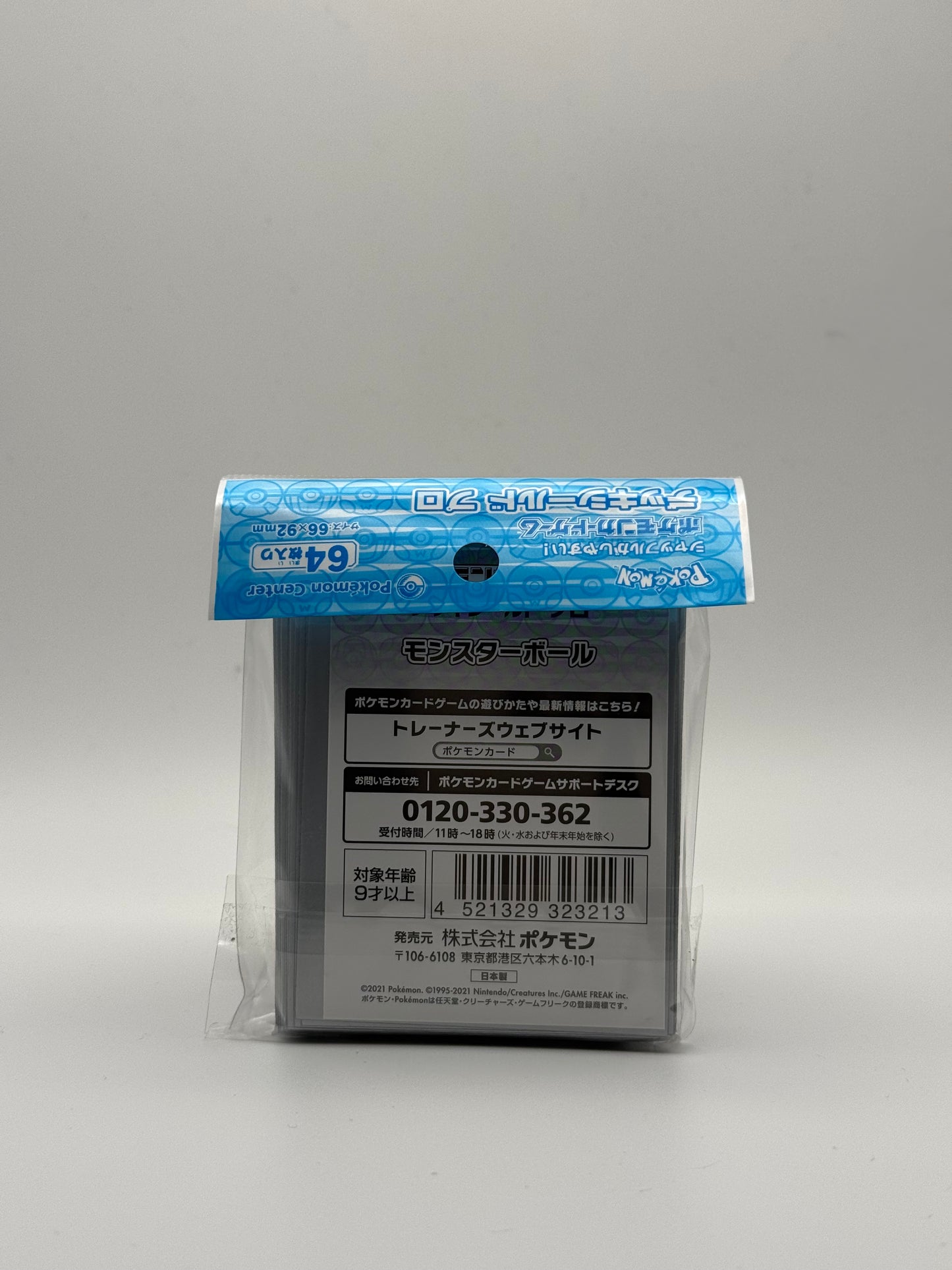 Poké Ball Card Sleeves (Pokémon Center Japan)