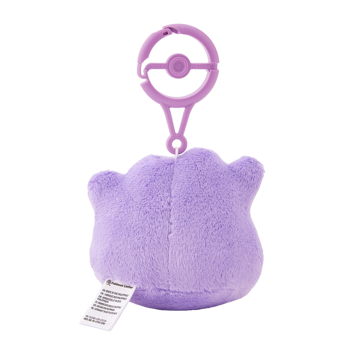 eevolvd pokemon center plush keychain ditto back view