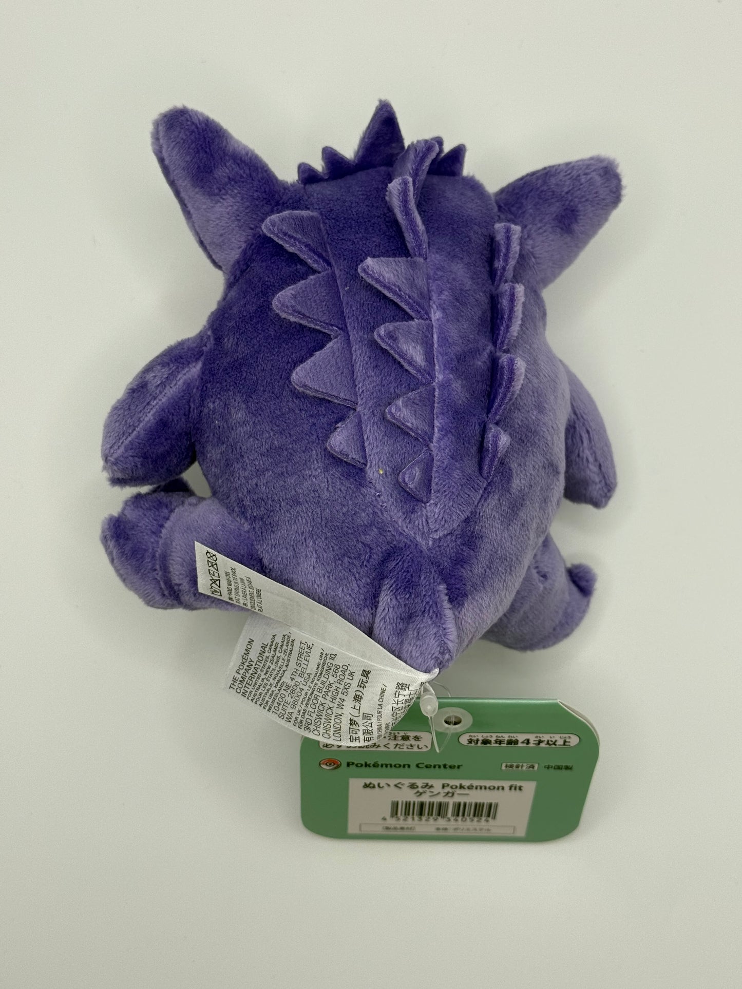 eevolvd gengar pokemon fit pokemon center plush irl 1 back