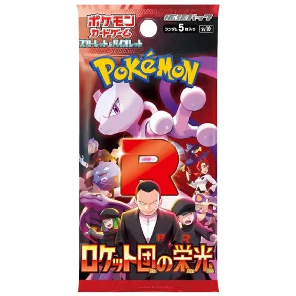 eevolvd pokemon the glory of team rocket booster pack med pack art direkt fran pokemon center japan