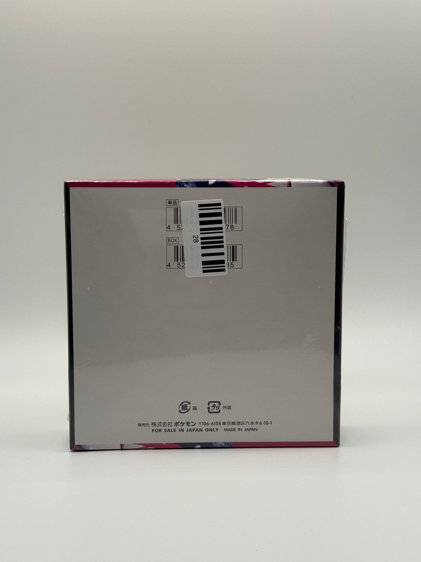 eevolvd pokemon mega symphonia booster box med box art med baksidan i fokus direkt fran pokemon center japan