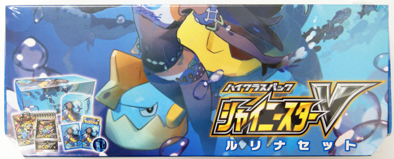 Pokemon Card Game Sword & Shield High Class Pack Shiny Star V Nessa's Set