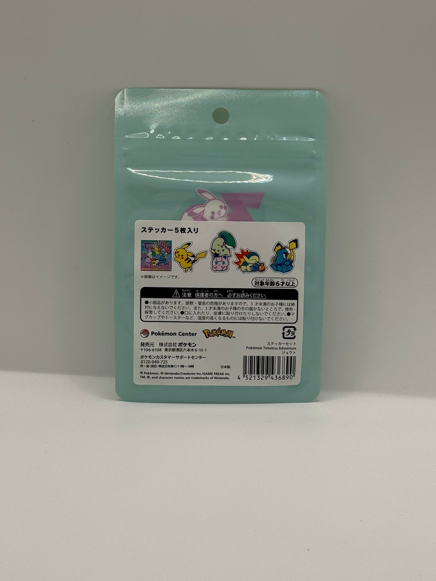 Pokémon Timeless Cyber Adventure Stickers - 30th Anniversary Edition