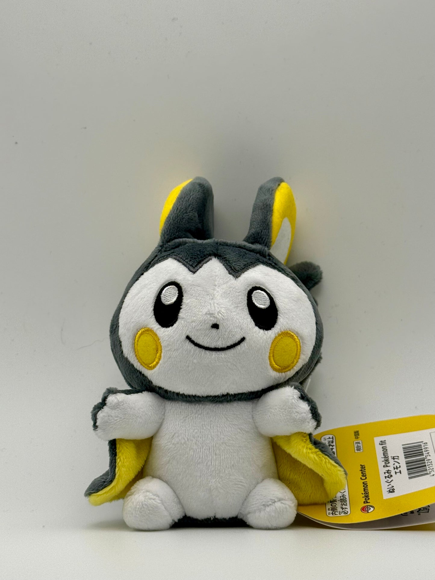 Eevolvd Emolga Plush med super mjuk päls med framsidan i fokus direkt fran Pokemon Center Japan