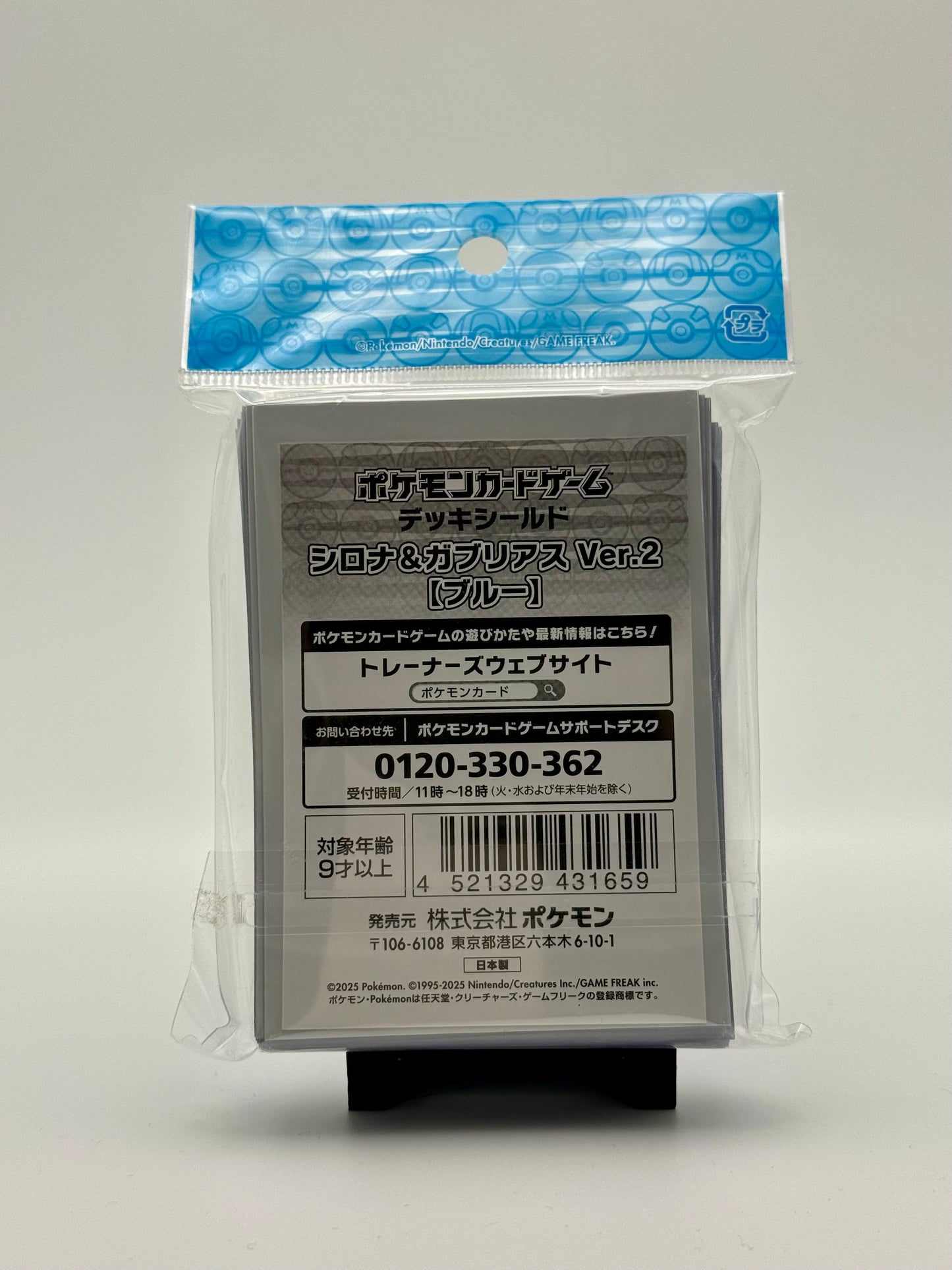 Cynthia & Garchomp Card Sleeves – Purple Ver. (Pokémon Center Japan)