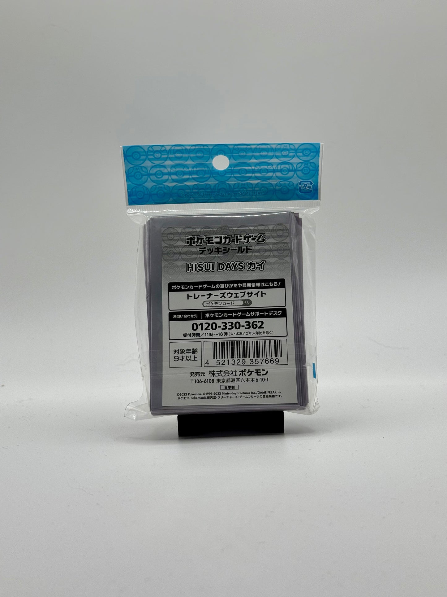 Glaceon Card Sleeves (Pokémon Center Japan)