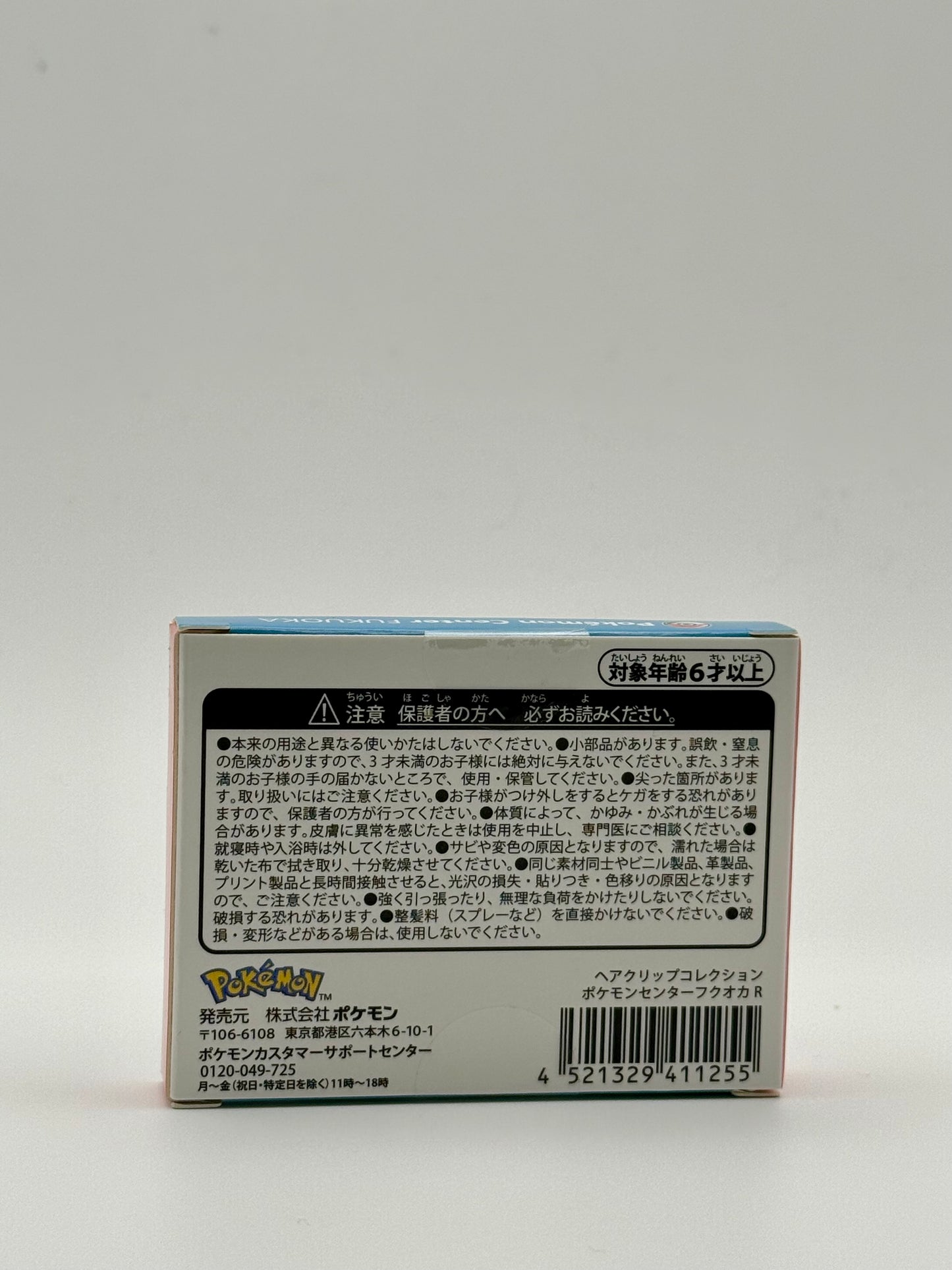 Eevolvd Pikachu Hair Clip med boxens baksida i fokus direkt fran Pokemon Center Japan