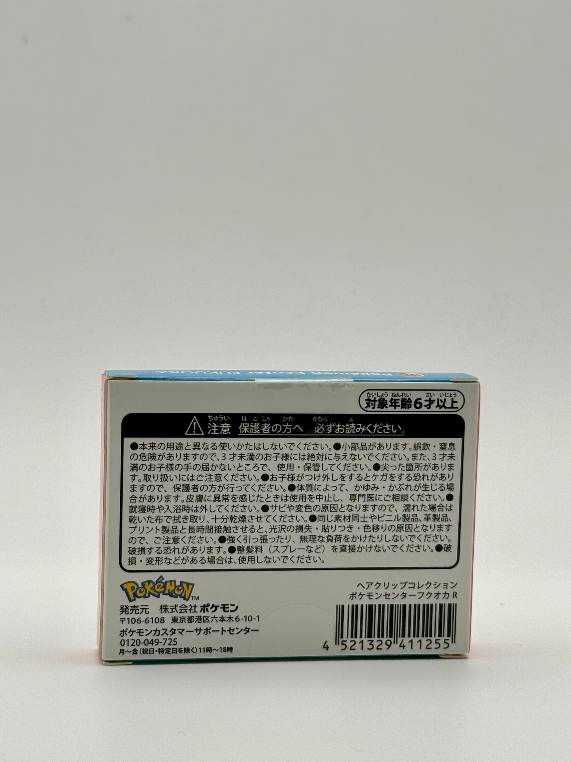 Eevolvd Pikachu Hair Clip med boxens baksida i fokus direkt fran Pokemon Center Japan