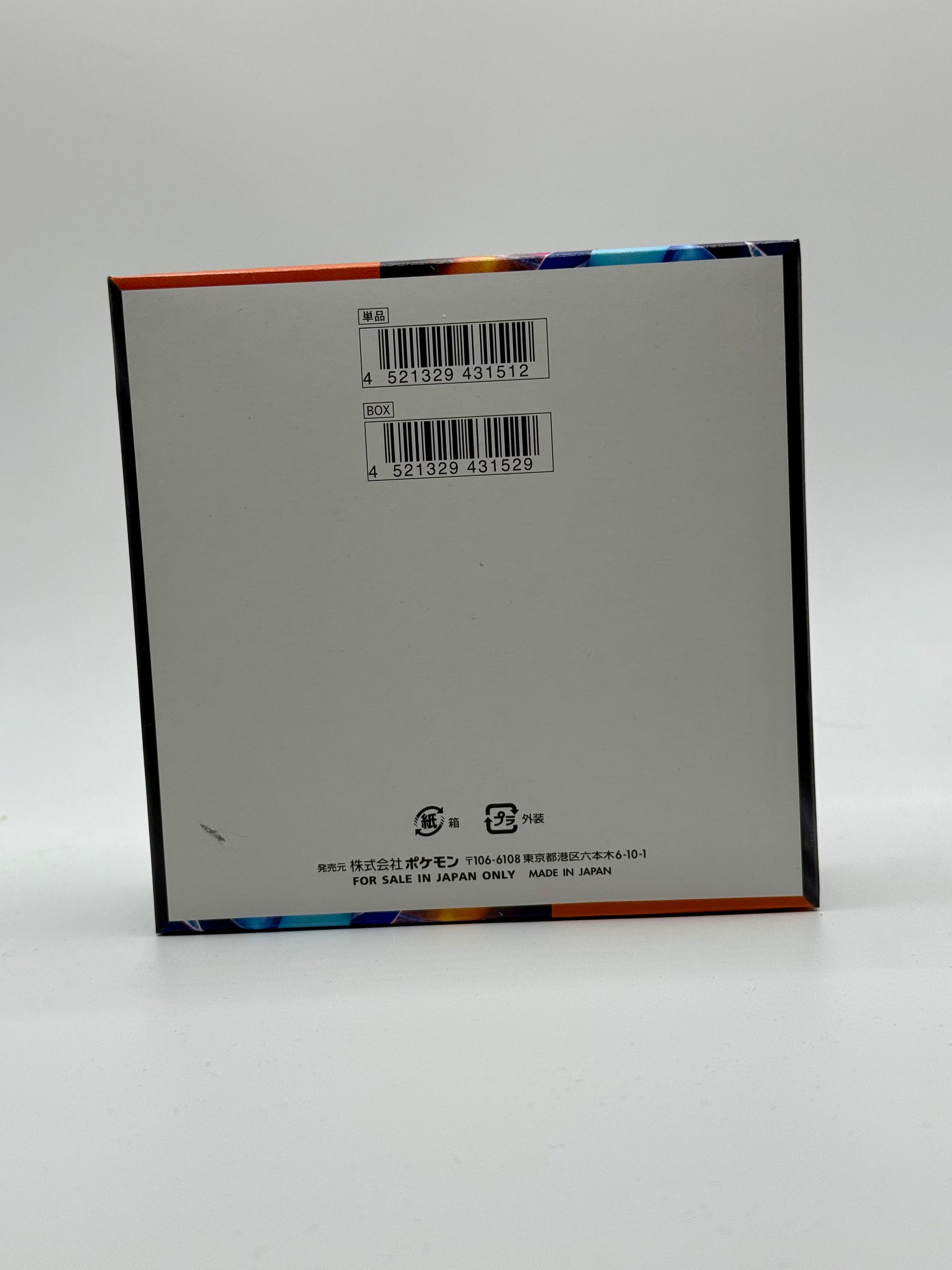 Mega Inferno Box – Japanese Pokémon TCG (Japan Release)