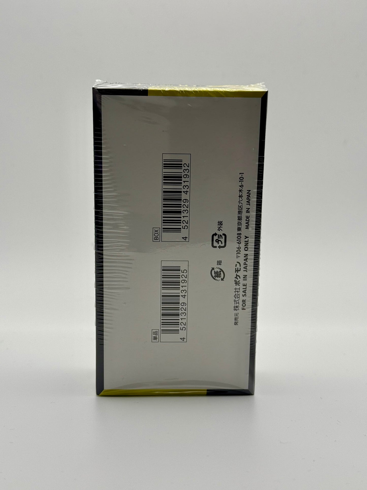 Mega Dream ex Booster Box (Japan Exclusive)