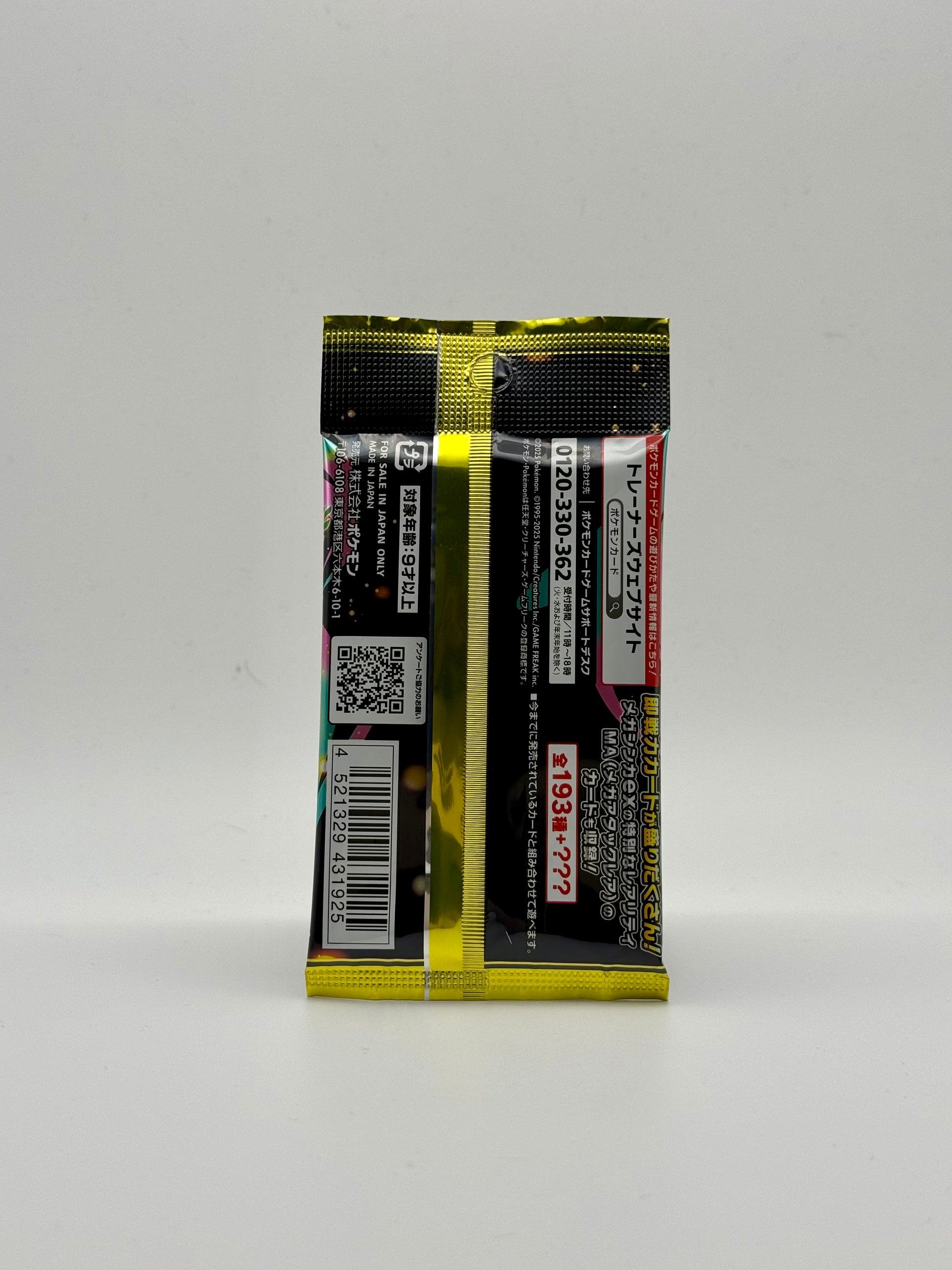 Mega Dream ex Booster Pack (Japan Exclusive)