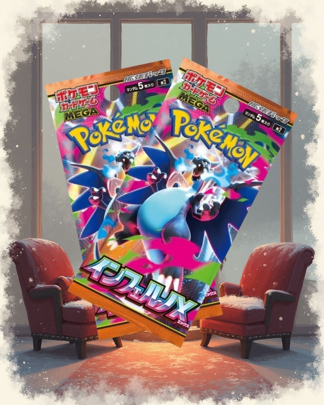 Pokemon Christmas Gift Bundle