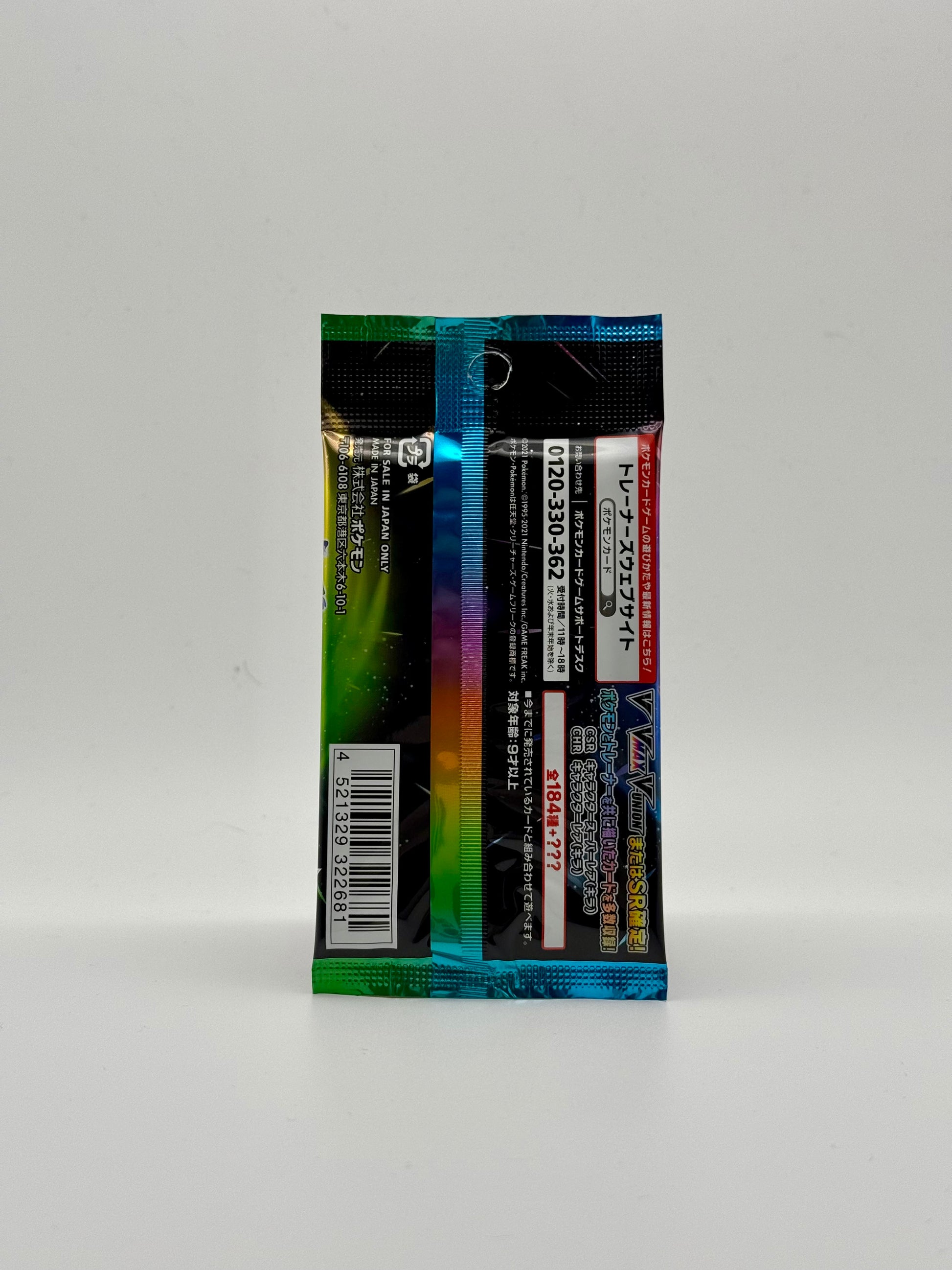 VMAX Climax Booster Pack (Japan Exclusive)