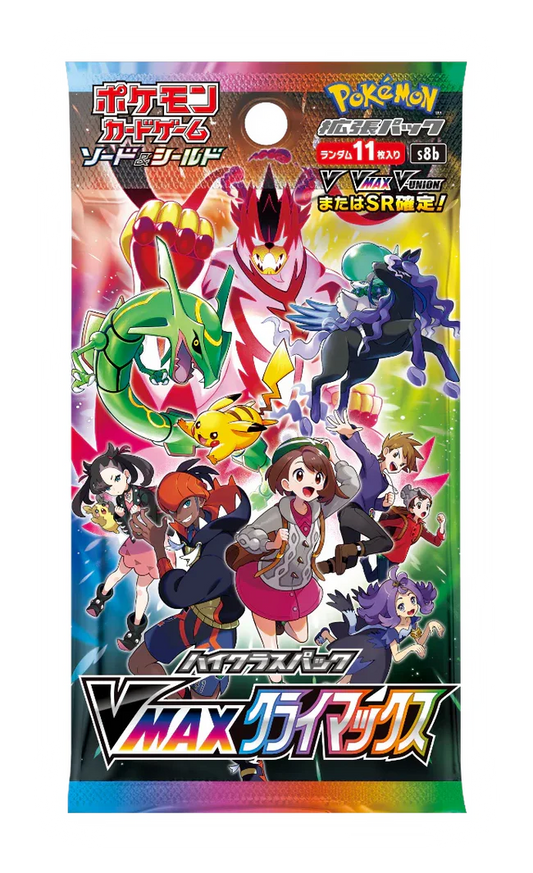 VMAX Climax Booster Pack (Japan Exclusive)