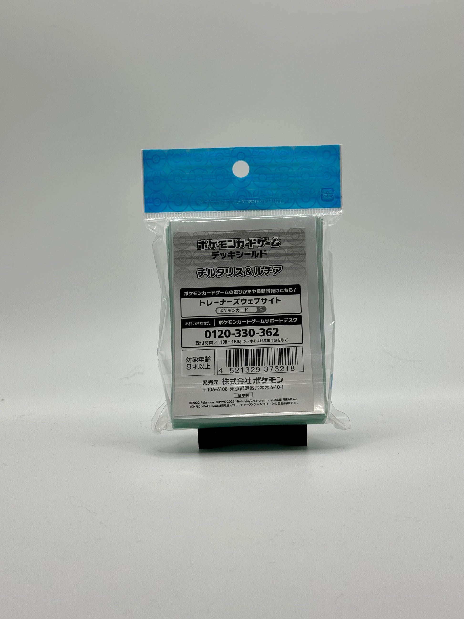 Eevolvd Altaria Pokemon Center Kort sleeve med exklusiv konst med fokus pa baksidan direkt fran Pokemon Center Japan