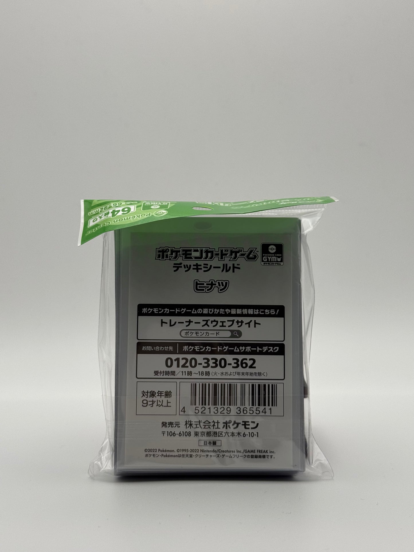 Eevolvd Arezu Sleeves med sleeves till deck eller din samling sedd baki fran direkt fran Pokemon Center Japan