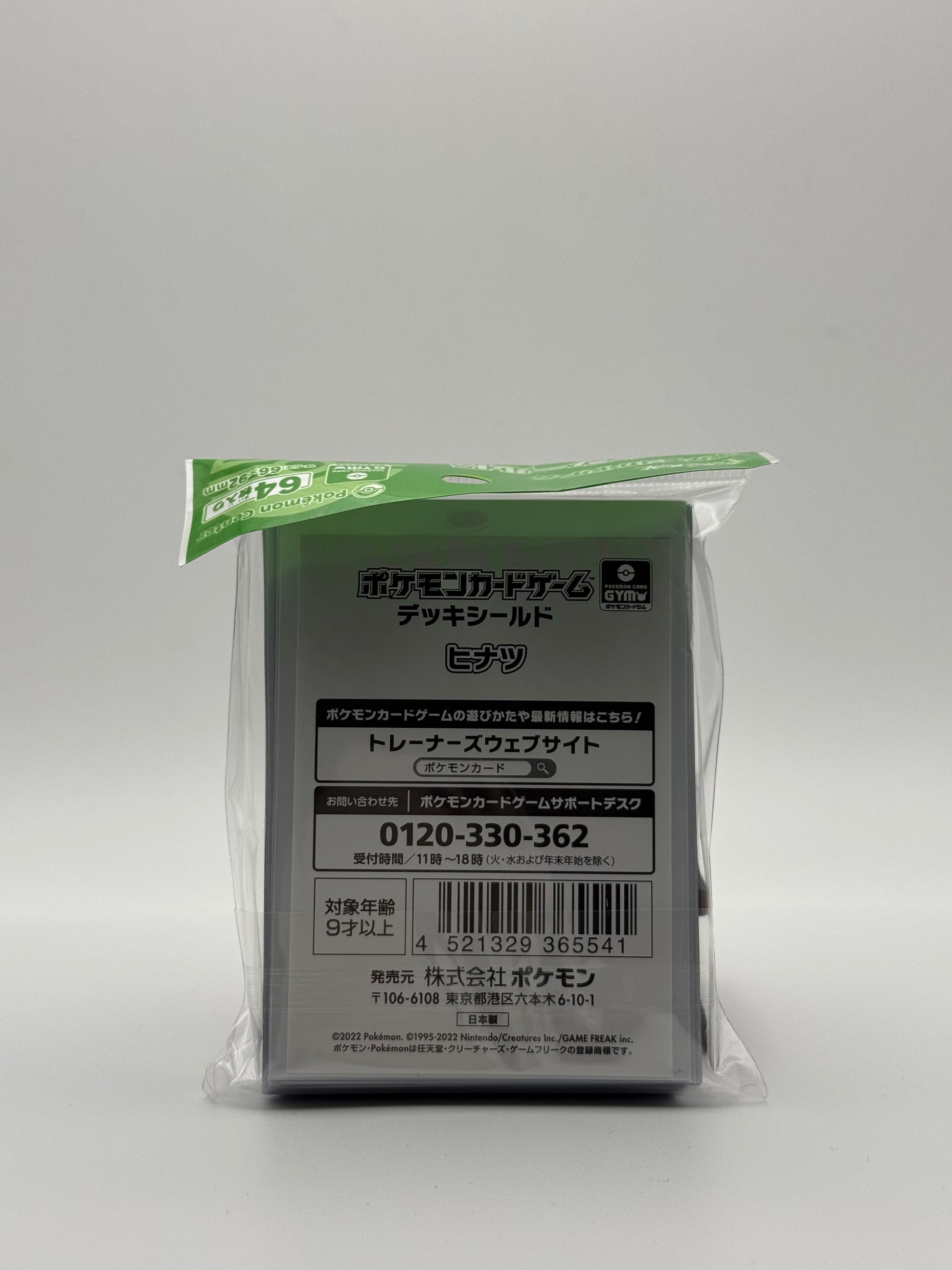 Eevolvd Arezu Sleeves med sleeves till deck eller din samling sedd baki fran direkt fran Pokemon Center Japan
