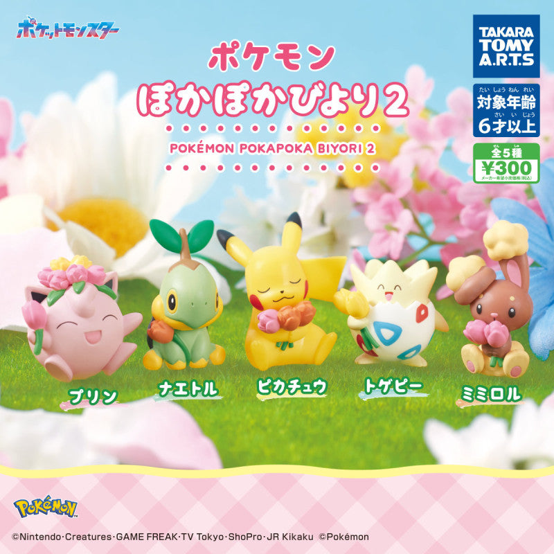 eevolvd Capsule Toy Figure Pokémon Pokapoka Biyori 2 1 fran pokemon center japan