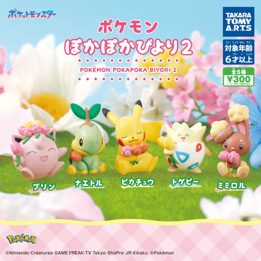 eevolvd Capsule Toy Figure Pokémon Pokapoka Biyori 2 1 fran pokemon center japan