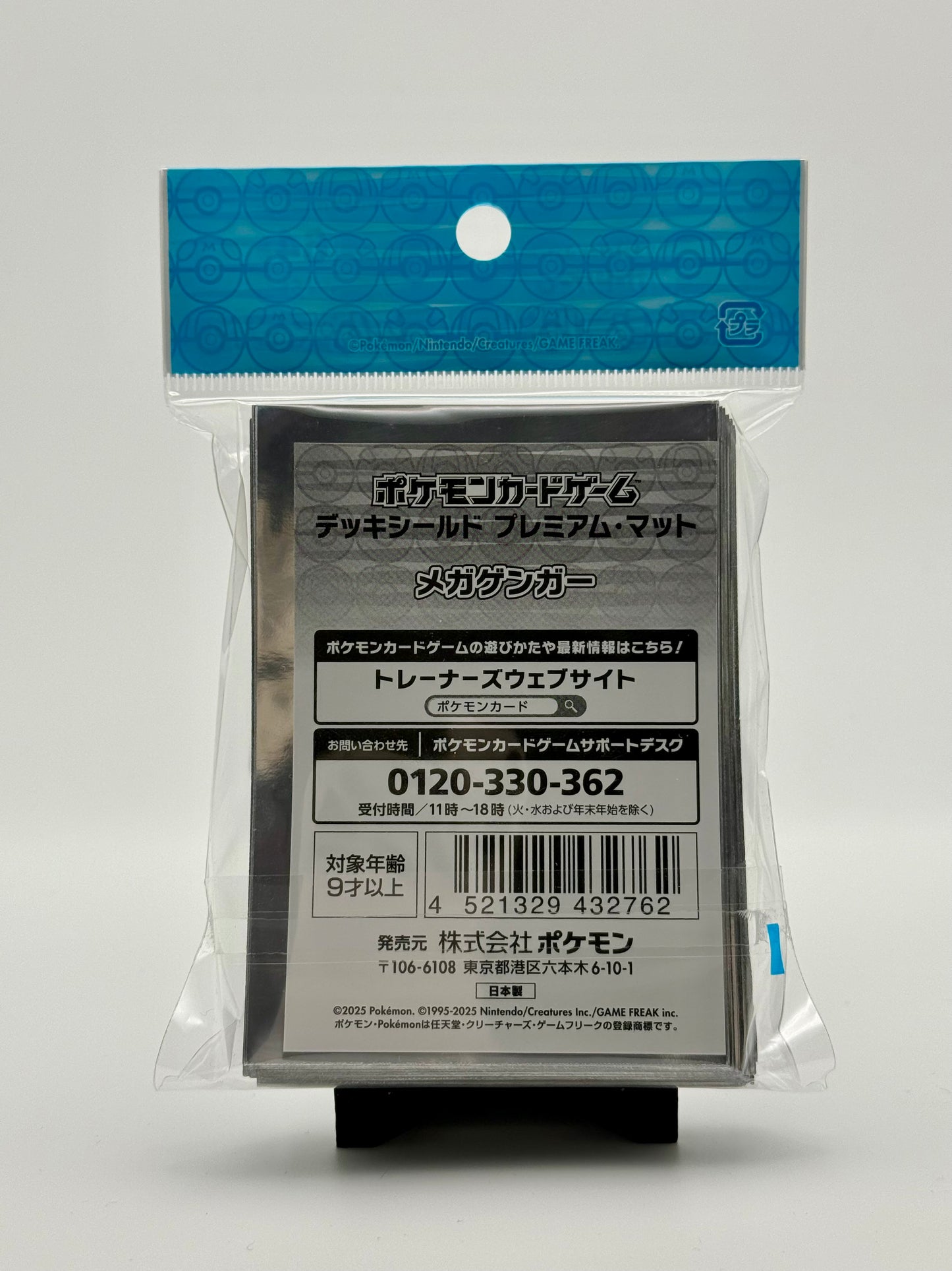 Eevolvd Gengar Matte Pokemon Center Kort sleeve med exklusiv konst med bak sidan i fokus direkt fran Pokemon Center Japan
