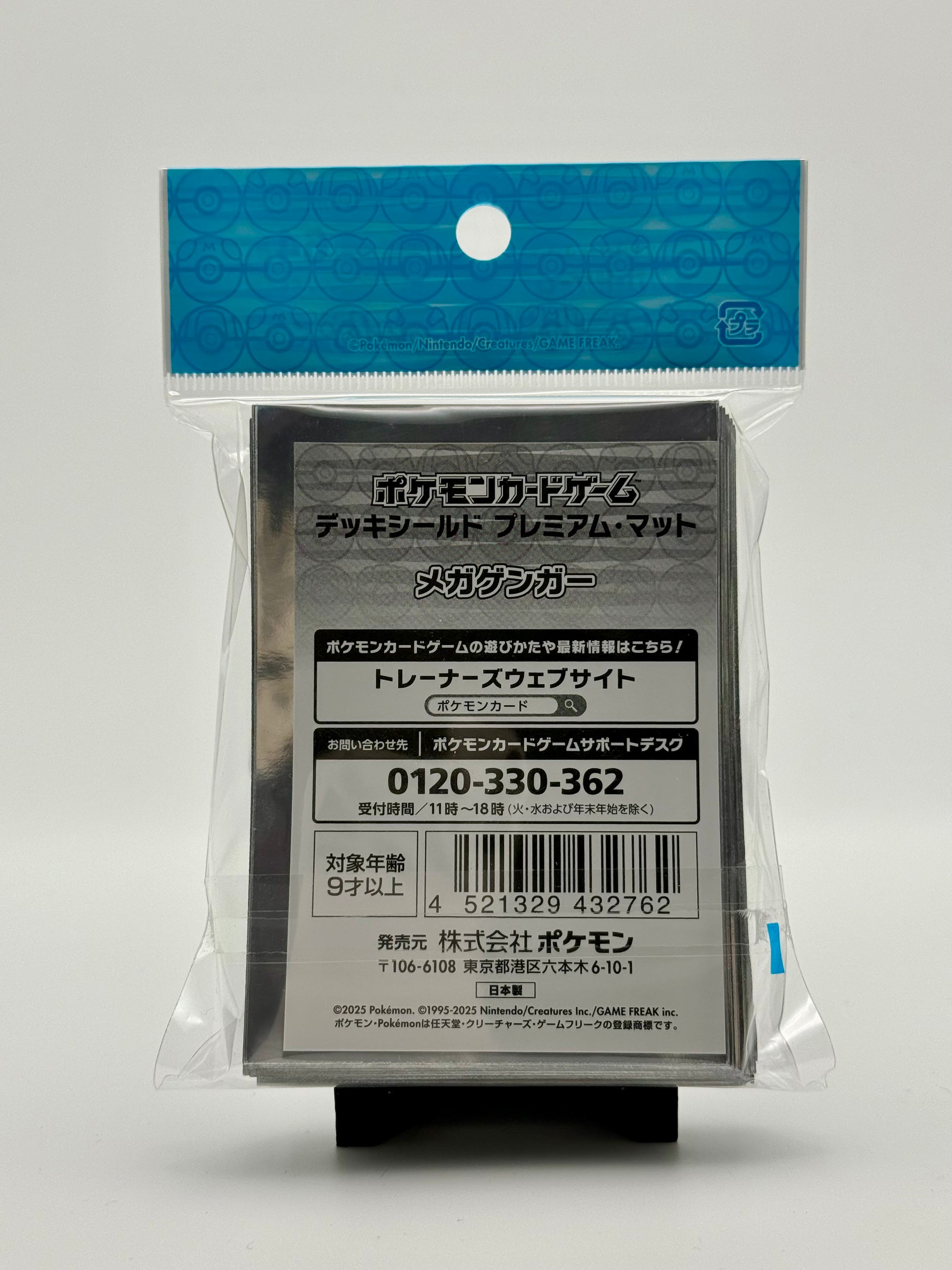 Eevolvd Gengar Matte Pokemon Center Kort sleeve med exklusiv konst med bak sidan i fokus direkt fran Pokemon Center Japan