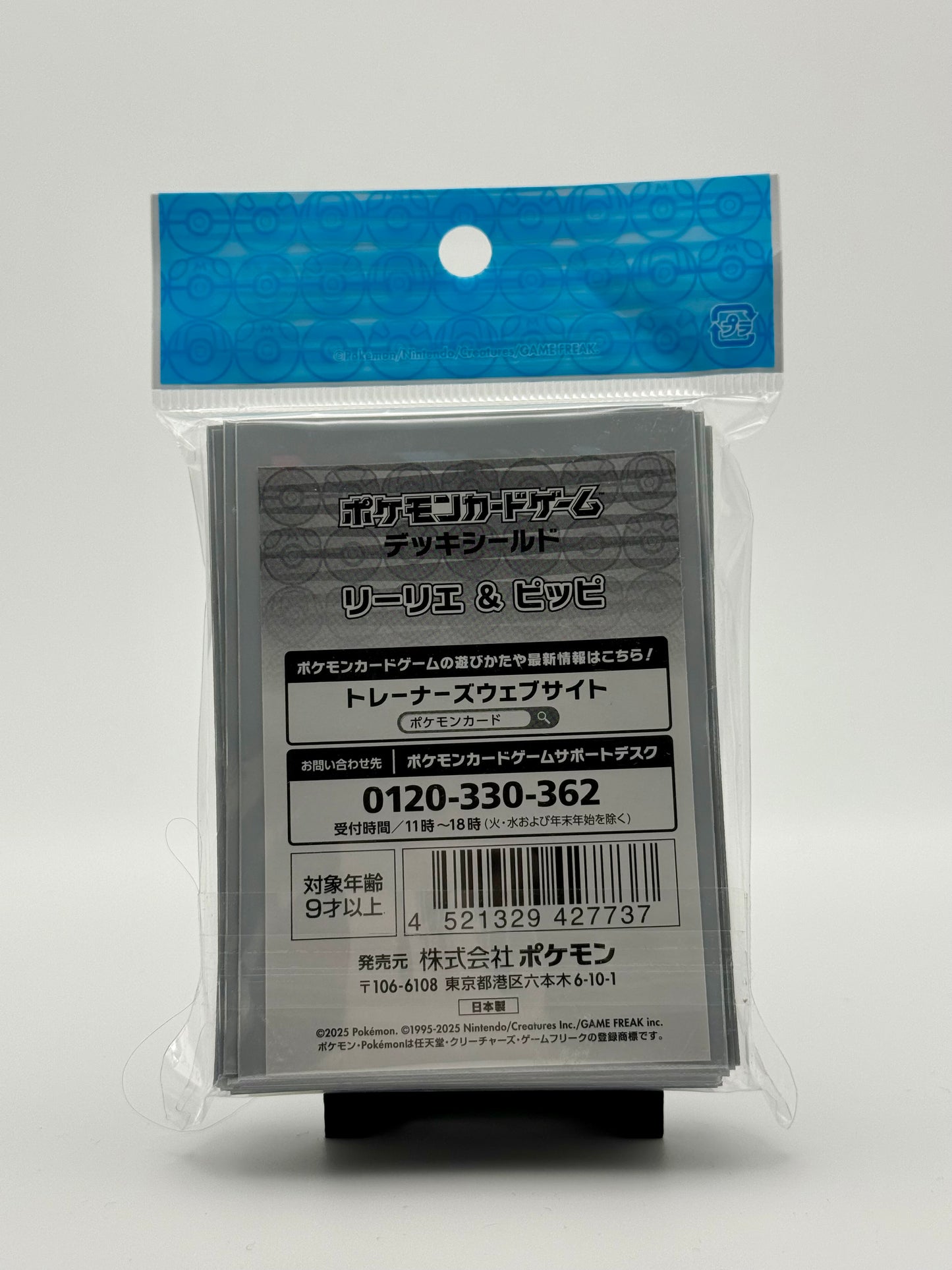 Eevolvd Lillie och Clefairy Pokemon Center Kort sleeve med exklusiv konst med konsten i fokus sedd fran bak sidan direkt fran Pokemon Center Japan