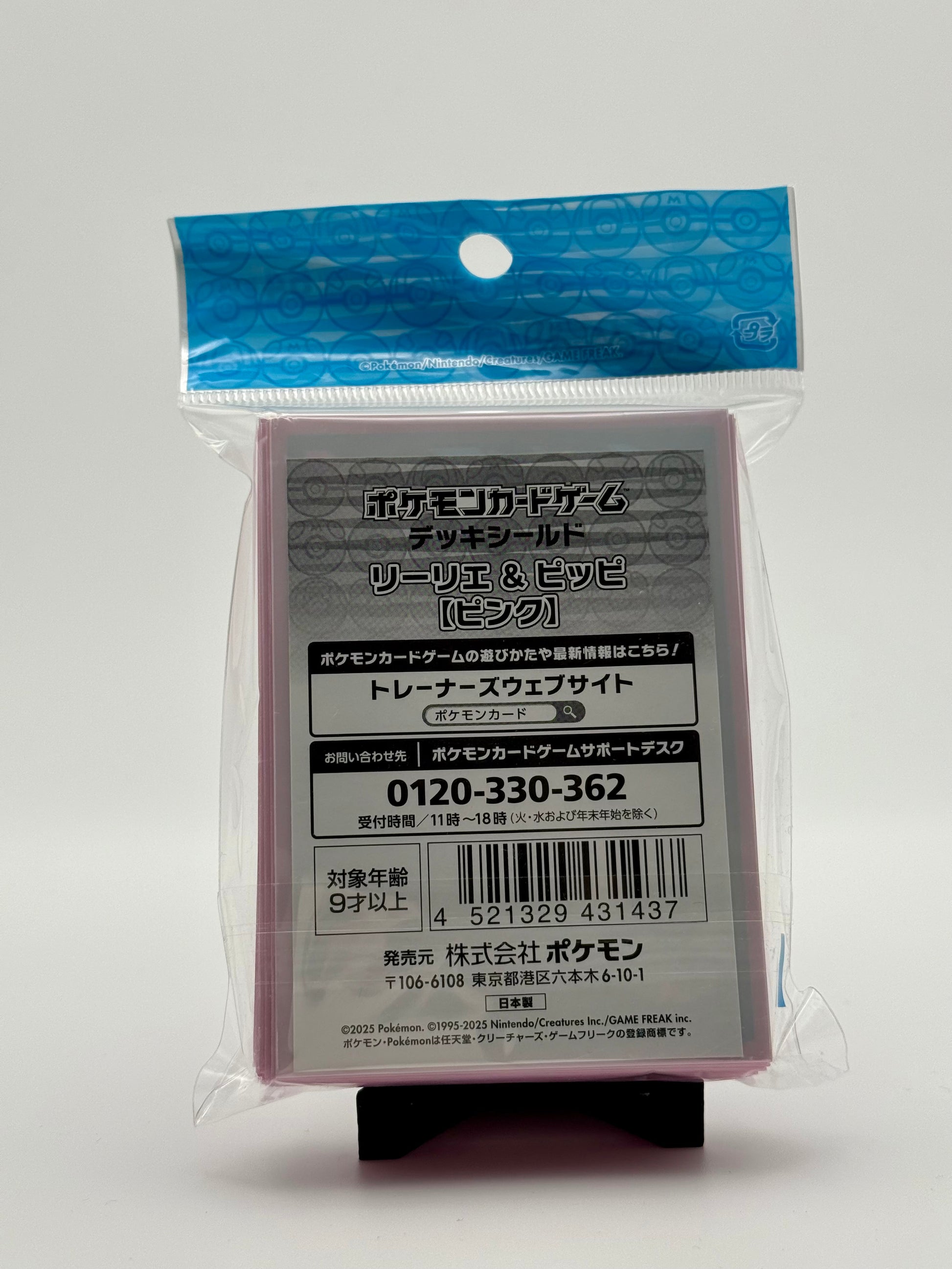 Eevolvd Lillie och Clefairy Rosa Pokemon Center Kort sleeve med exklusiv konst med fokus pa konsten sedd fran baksidan direkt fran Pokemon Center Japan