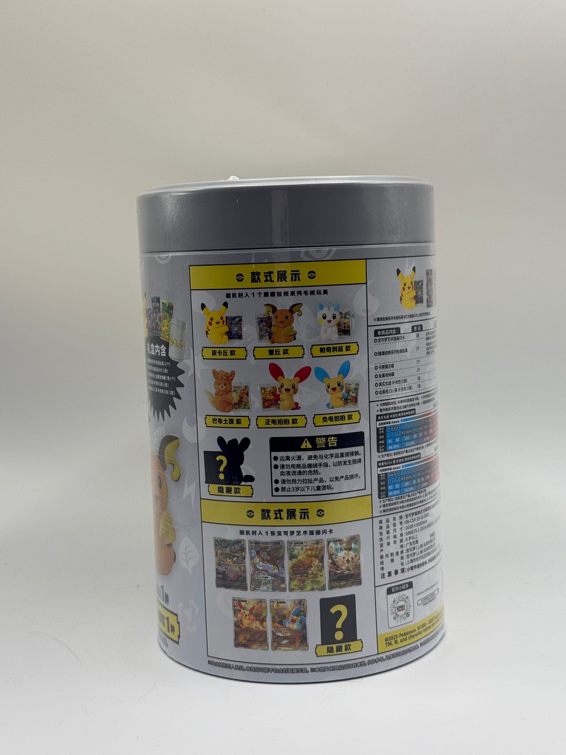 Eevolvd Nuzzle Blind Box med plush full art kort och skydd, sedd fran baksidan direkt fran Pokemon Center Kina