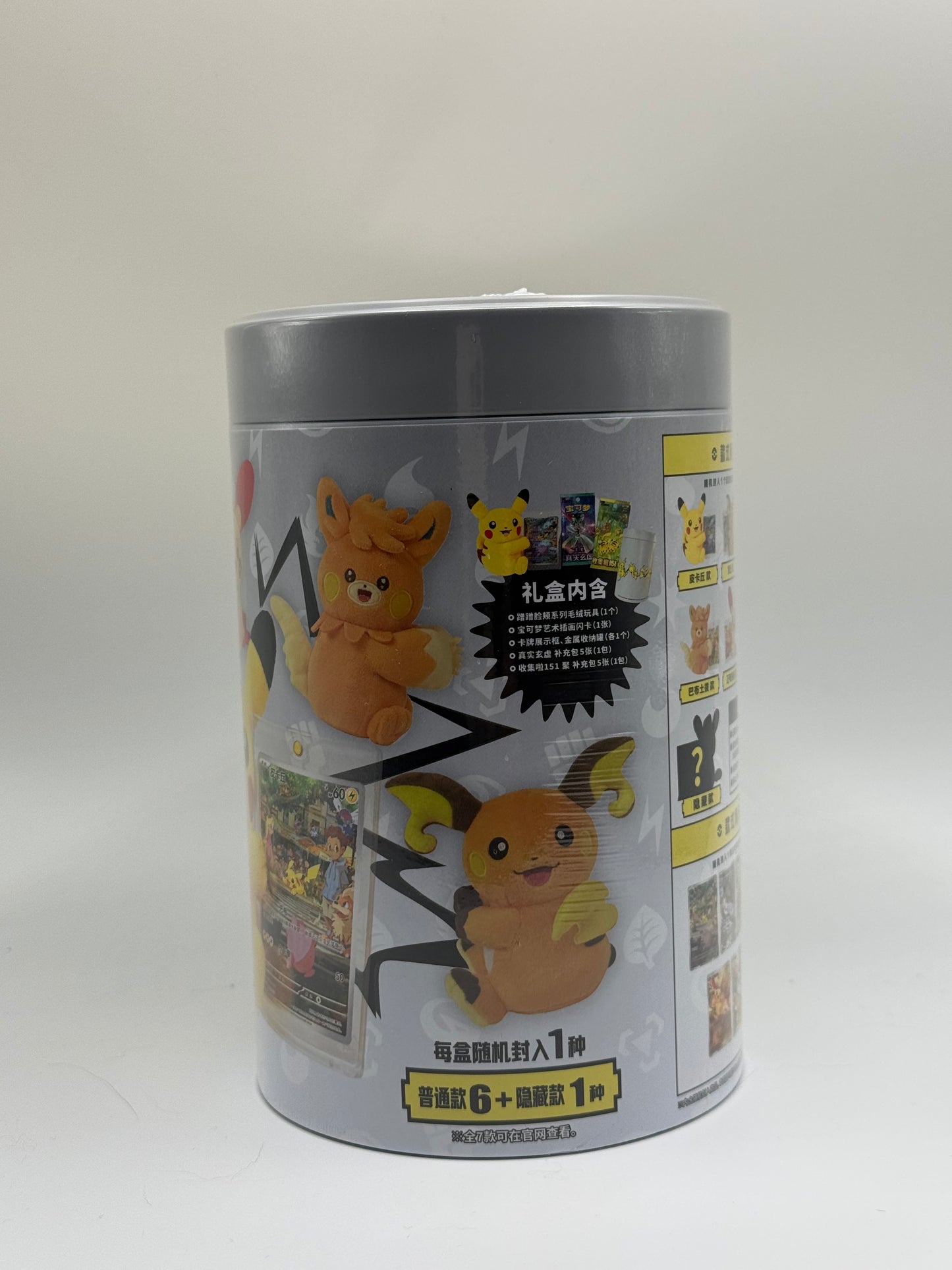 Eevolvd Nuzzle Blind Box med plush full art kort och skydd, sedd fran sidan direkt fran Pokemon Center Kina