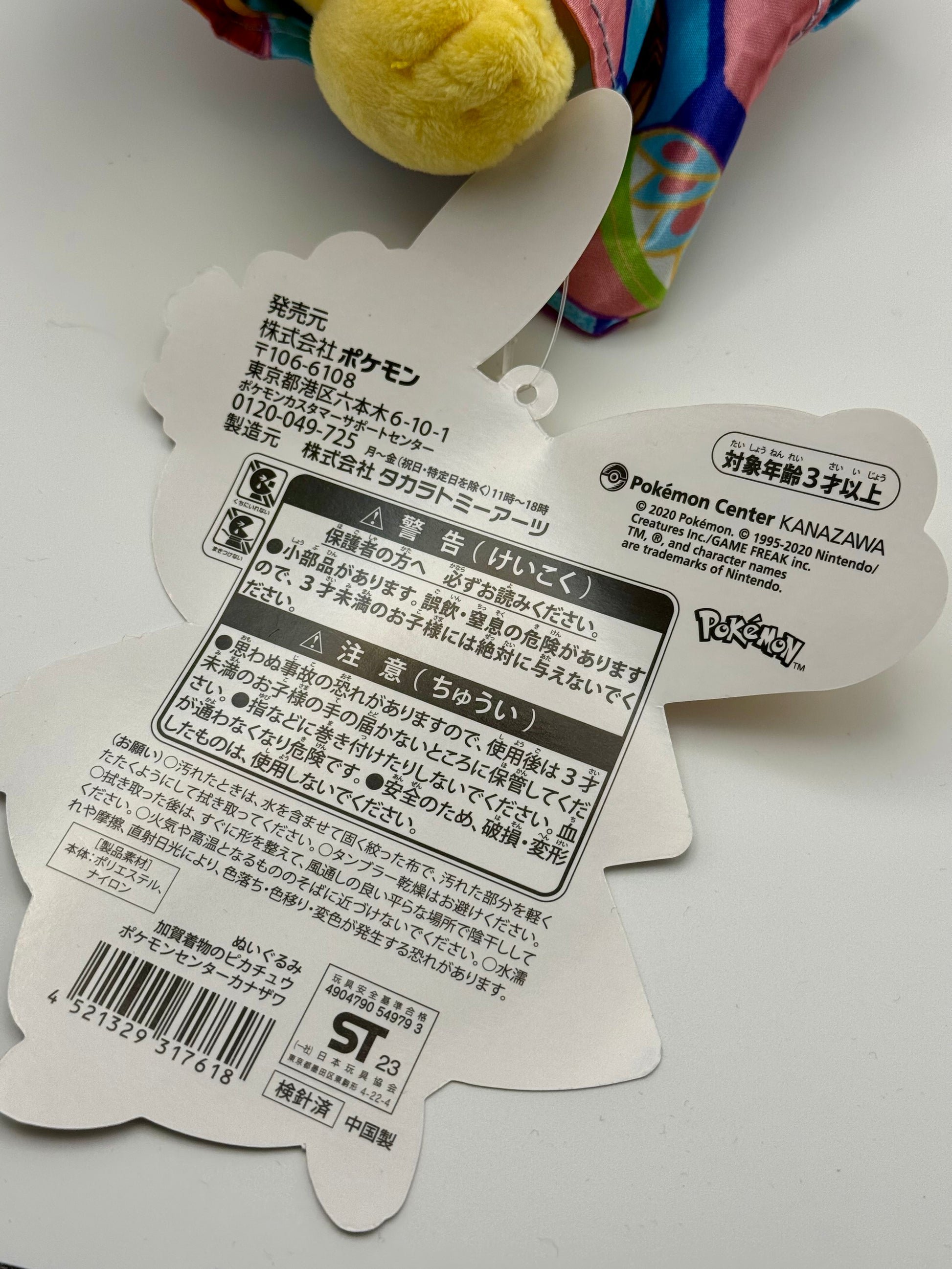 Eevolvd Pikachu Kanazawa Plush med traditionel japansk folkdräkt sedd med sin tag baksidan direkt fran Pokemon Center Japan