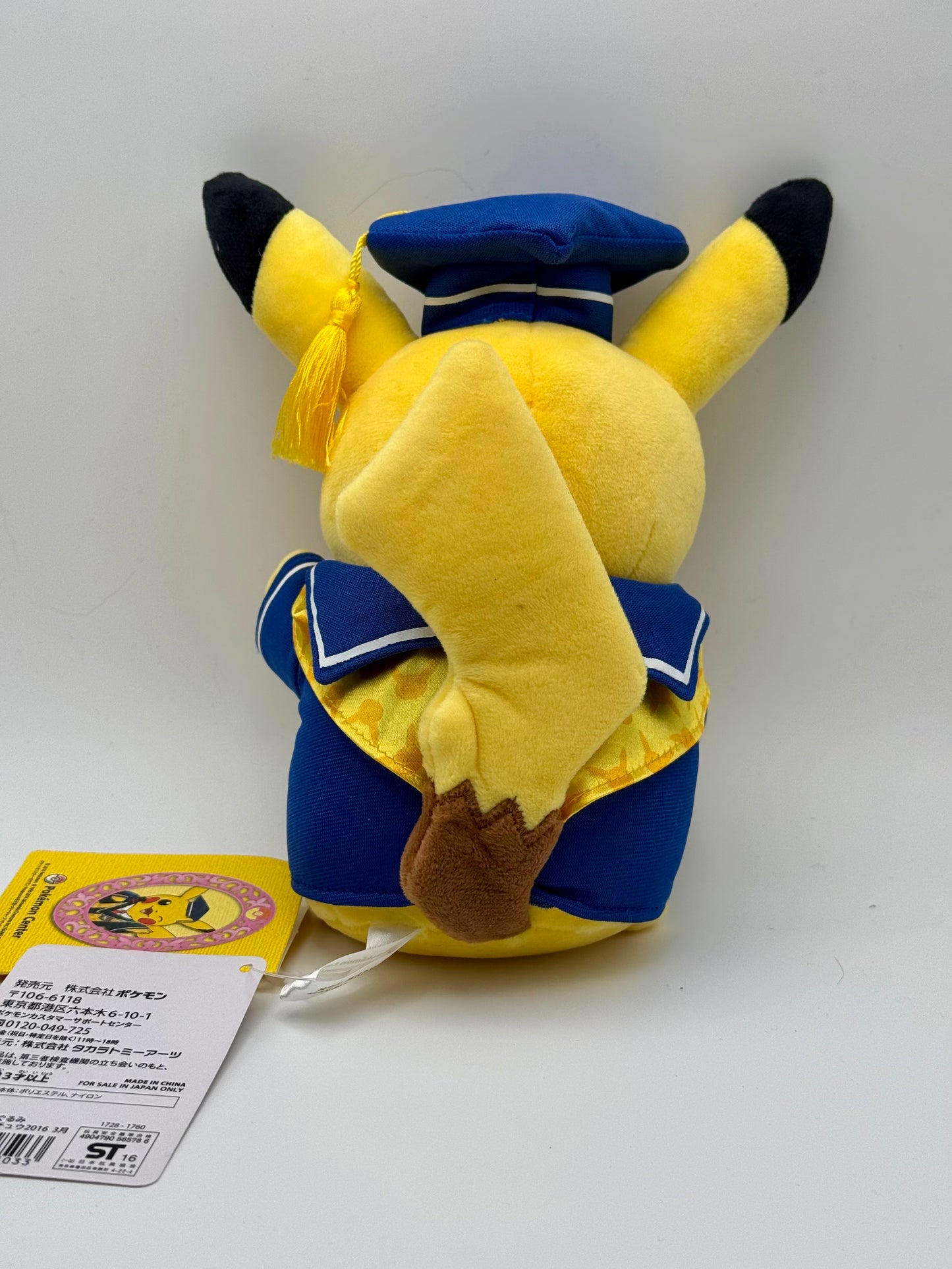 Eevolvd Pikachu Plush March 2016 med hatt och dräkt samt diplom sedd fran bakre sida direkt fran Pokemon Center Japan