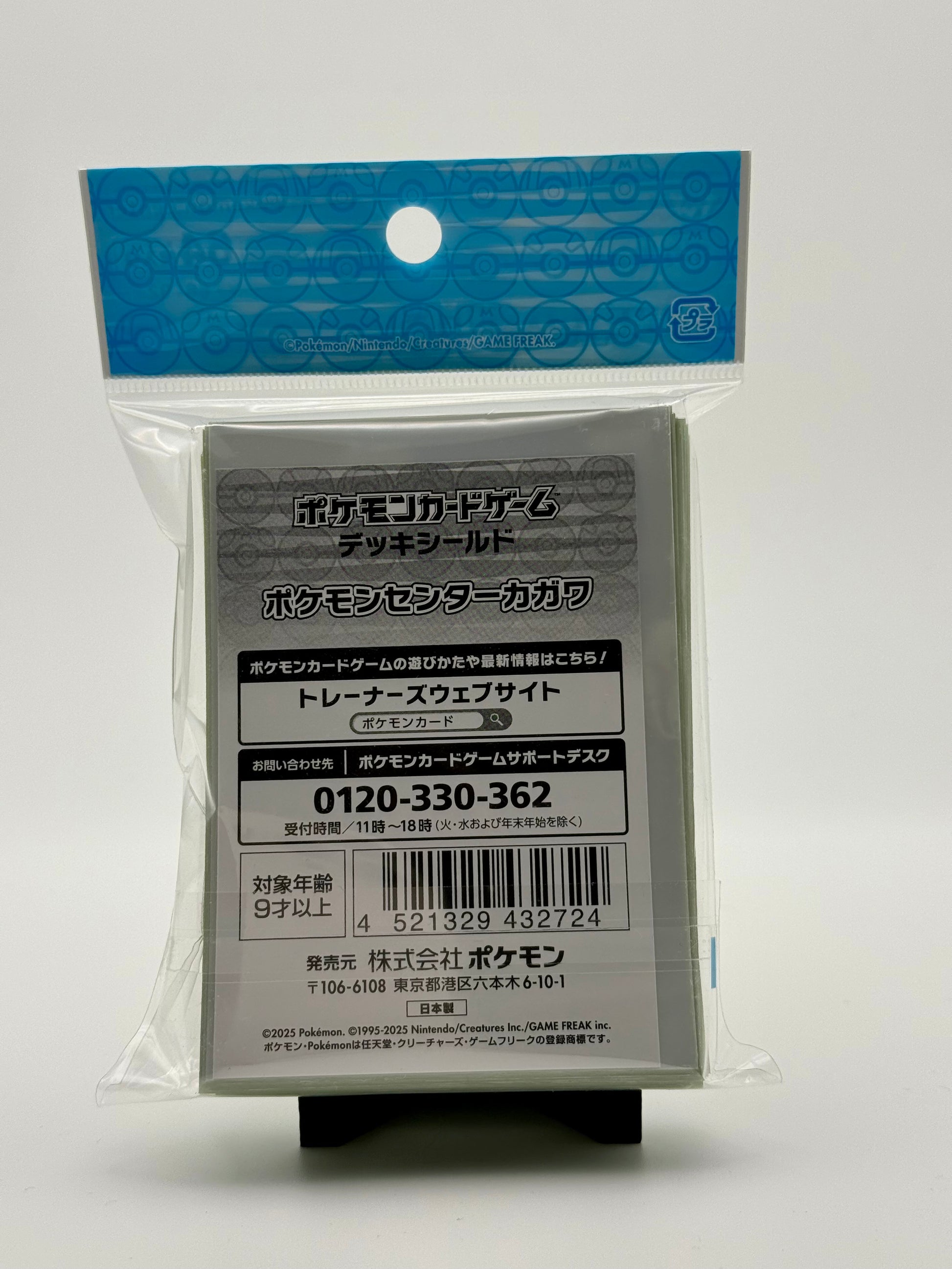 Eevolvd Pikachu och Slowpoke Kagawa Pokemon Center Kort sleeve med exklusiv konst med fokus pa baksidan direkt fran Pokemon Center Japan