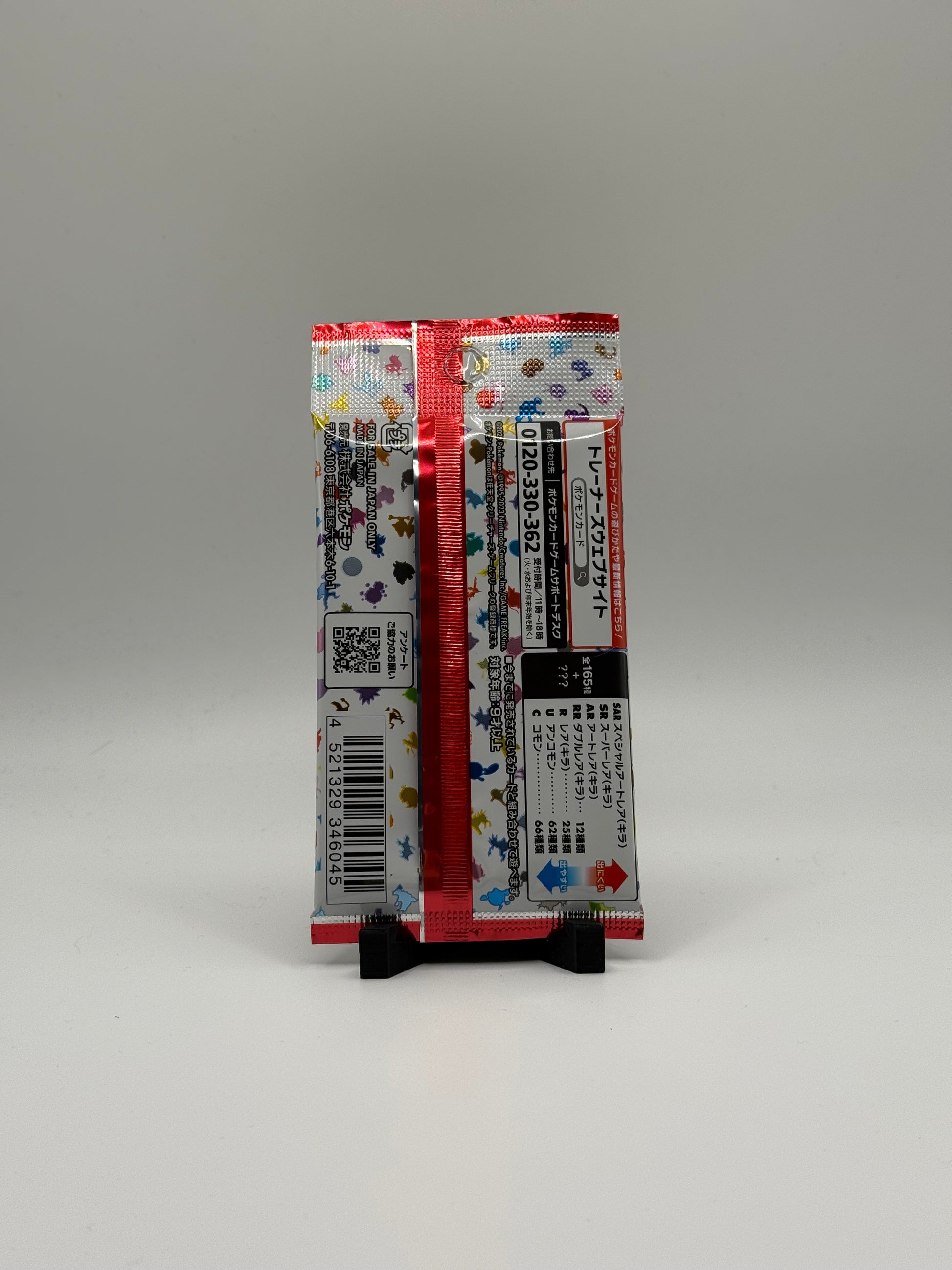 Eevolvd Pokemon 151 Booster Pack med 7 kort sedd fran baksidan i verkligheten direkt fran Japan. 