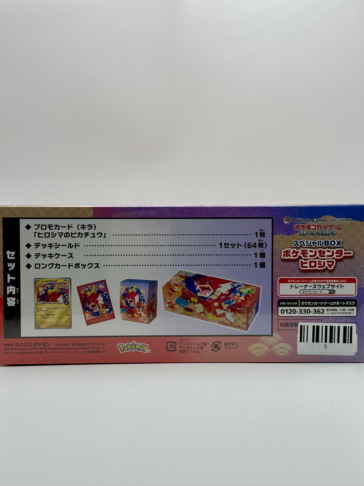 Eevolvd Hiroshima Special Box med Exklusivt kort och sleeves och deck box sedd med vänster sidan i fokus direkt fran Pokemon Center Japan