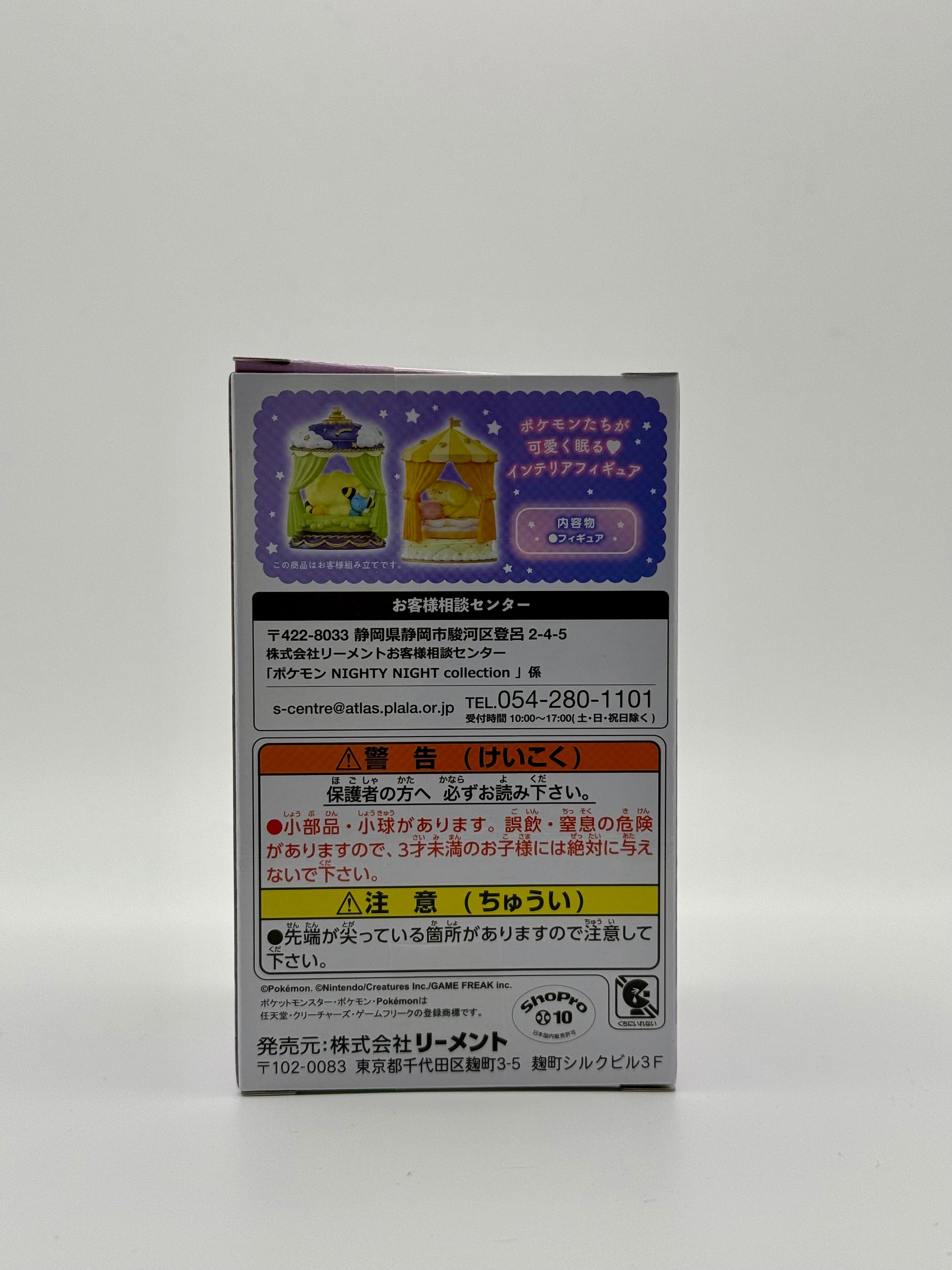 Eevolvd Rement Nighty Night med 6 olika figurer som visar exempel pa boxens informations sida direkt fran Pokemon Center Japan