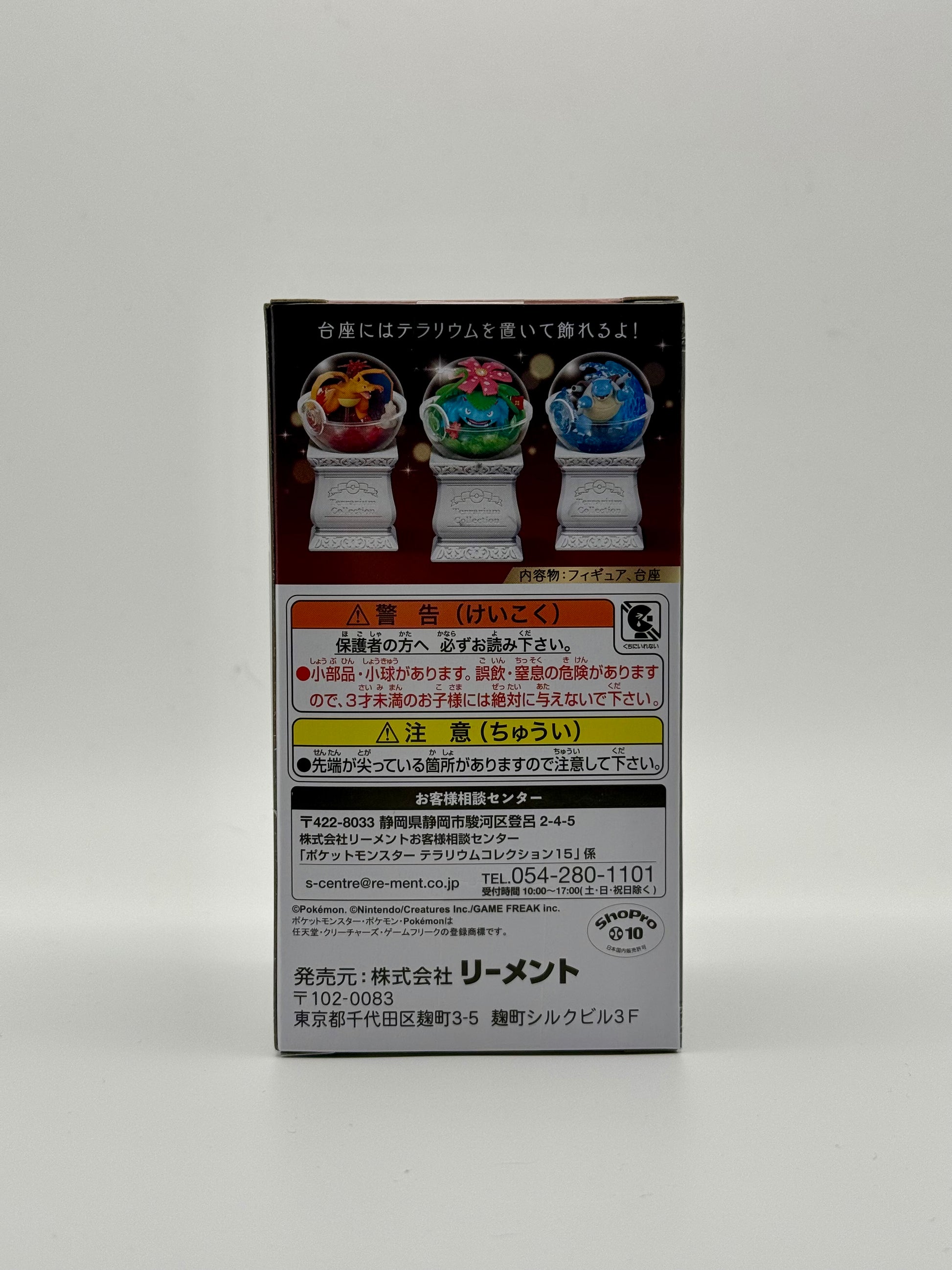 Eevolvd Rement Terrarium med unika statyer av pokemon med bild fran informations sidan direkt fran Pokemon Center Japan