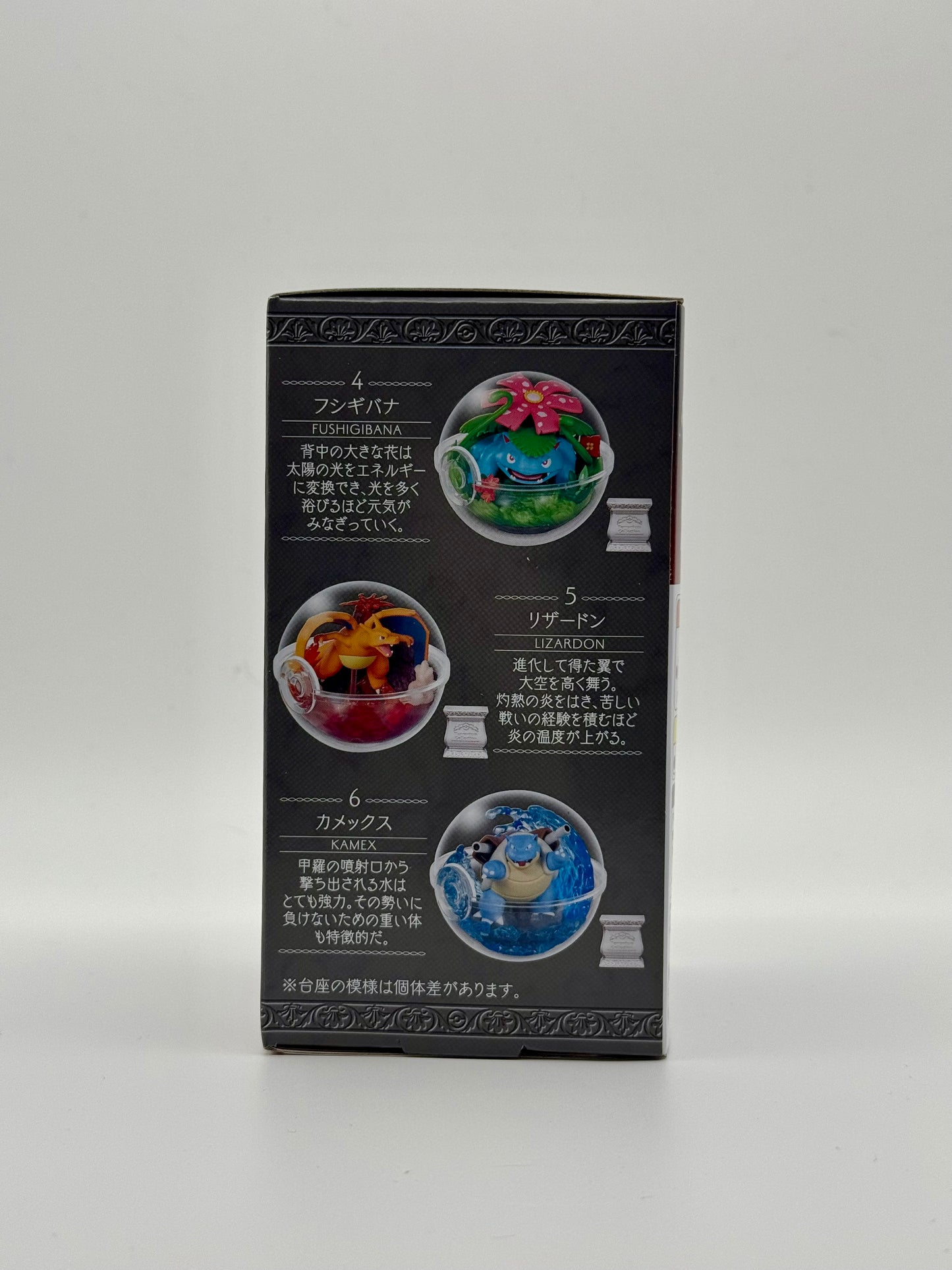 Eevolvd Rement Terrarium med unika statyer av pokemon med bild fran baksidan direkt fran Pokemon Center Japan