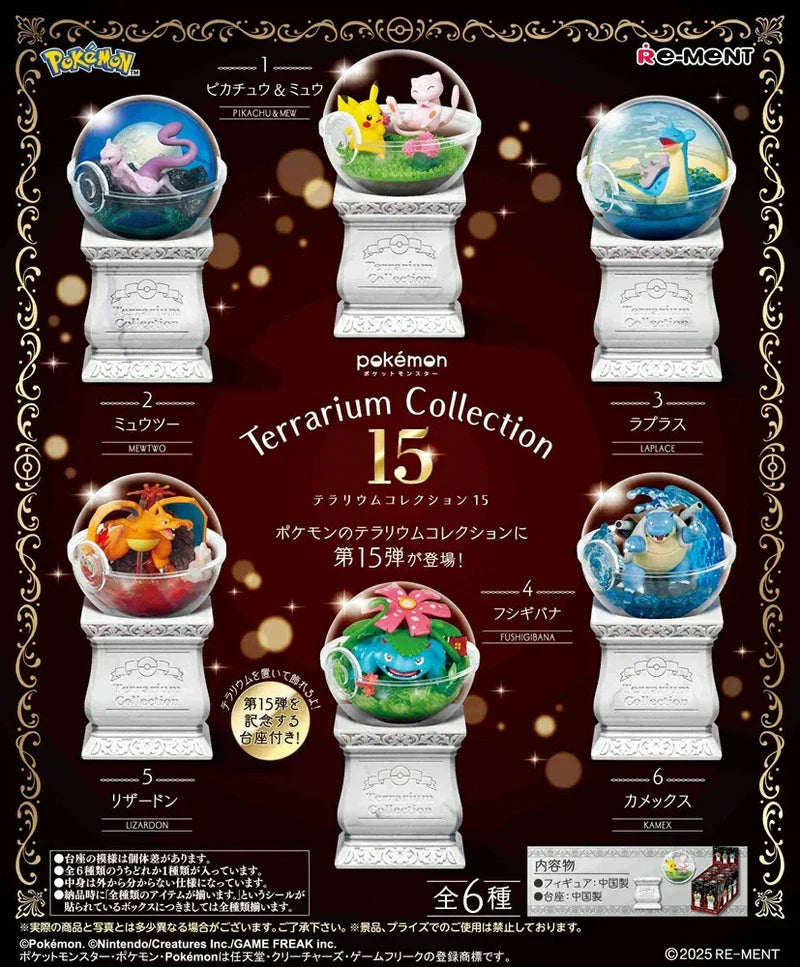 Eevolvd Rement Terrarium med unika statyer av pokemon med exempel pa vad som ingar direkt fran Pokemon Center Japan