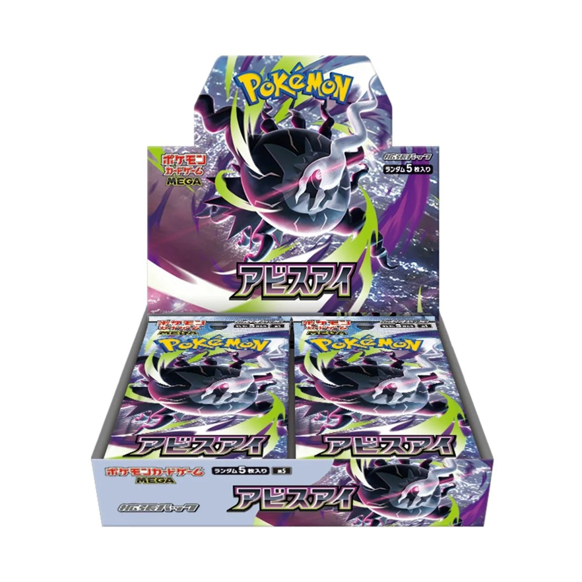 eevolvd japansk booster box med abyss eye team innehhaller 30 packs och hog Chans till full arts bilden innehaller en bild pa boxen