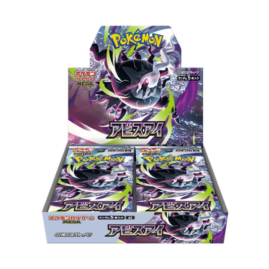 eevolvd japansk booster box med abyss eye team innehhaller 30 packs och hog Chans till full arts bilden innehaller en bild pa boxen