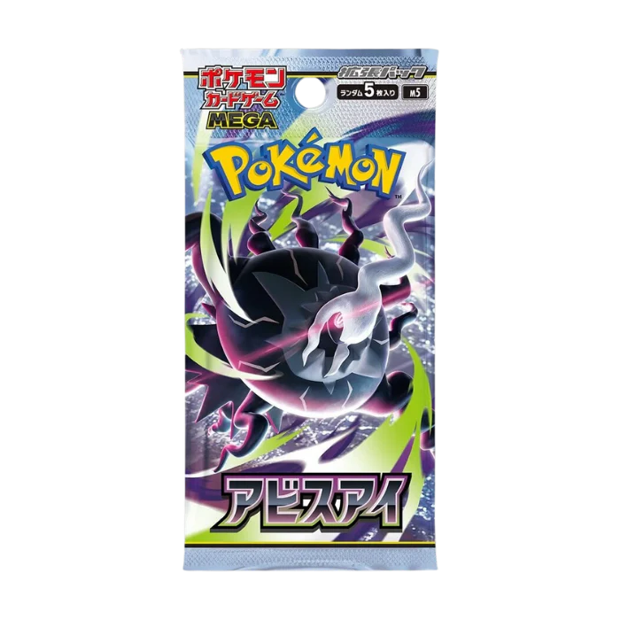 eevolvd booster pack bild med Fokus pa framsidan fran settet abyss eye fran japan