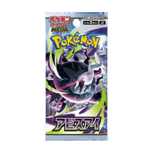 eevolvd booster pack bild med Fokus pa framsidan fran settet abyss eye fran japan