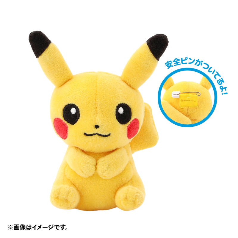 Eevolvd plush fran blind box med som ser ut som pikachu utan pokeball fran Pokemon Center Japan