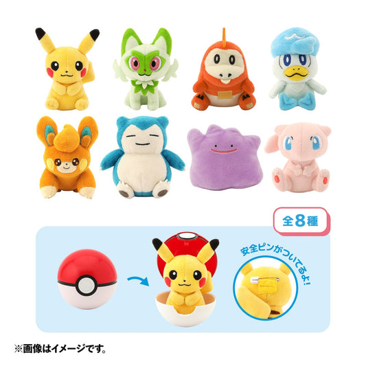 Eevolvd blind box med random liten plush som har 8 olika varianter fran  Pokemon Center Japan
