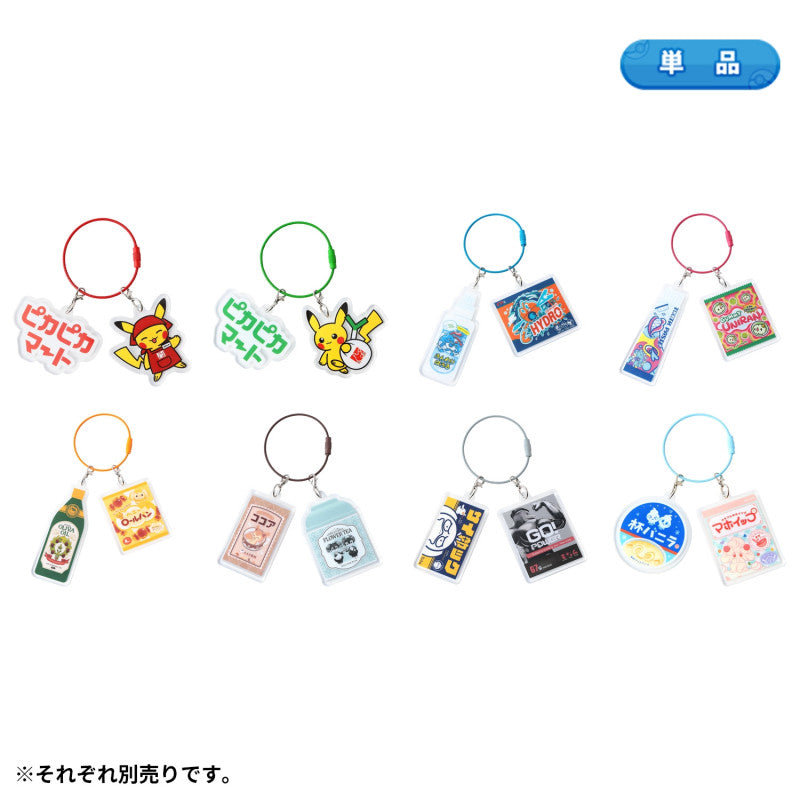 eevolvd pikapika mart keychain direkt fran pokemon center japan